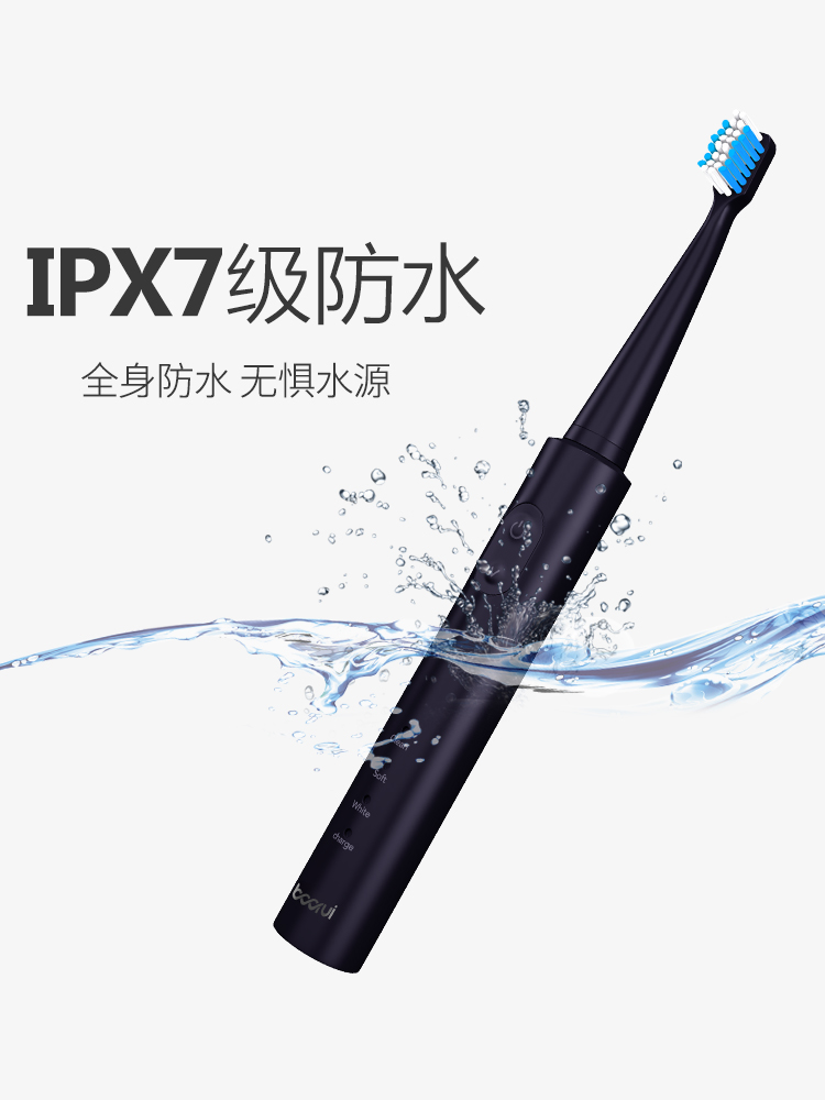 German platinum Swiss BR-Z1 electric toothbrush adult rechargeable Sonic ultra-automatic soft hair male and female couple models set