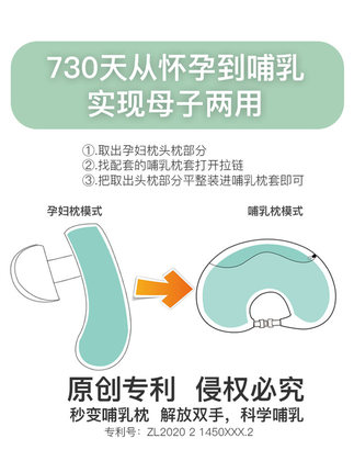 孕妇枕头护腰侧睡侧卧托腹枕夏季u型睡觉神器用品腰抱枕孕靠睡垫