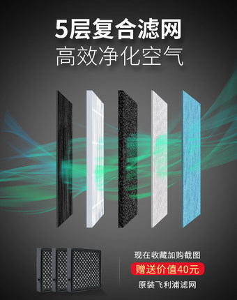 [思乐智旋贸专卖店车用氧吧,空气净化器]思乐智车载空气净化器汽车内用氧吧除甲月销量240件仅售399元