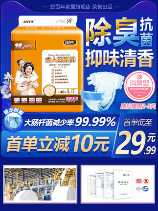 益百年家居旗舰店