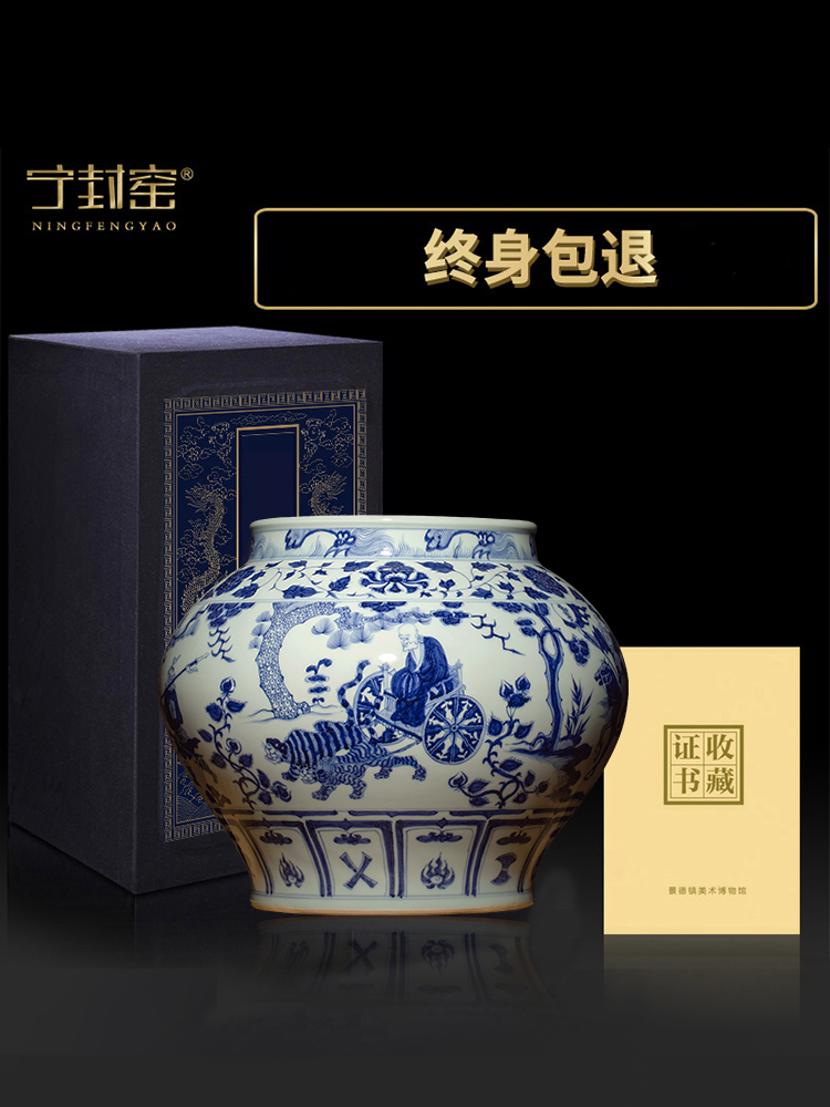 Better sealed up with jingdezhen ceramic guiguzi down large Chinese blue and white porcelain is general furnishing articles can rich ancient frame porcelain