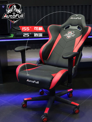 诉说下AutoFull傲风电竞椅怎么样?为何便宜,质量靠谱吗?