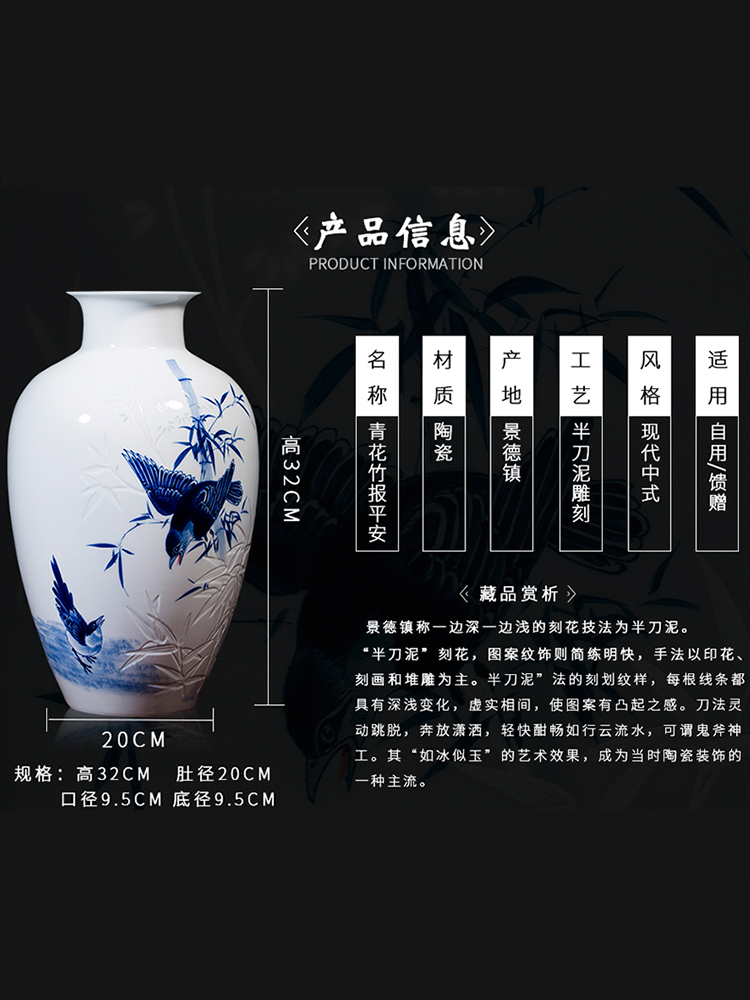 Jingdezhen ceramics hand - made of blue and white porcelain vases, flower arrangement furnishing articles of Chinese style thin foetus home sitting room adornment ornament