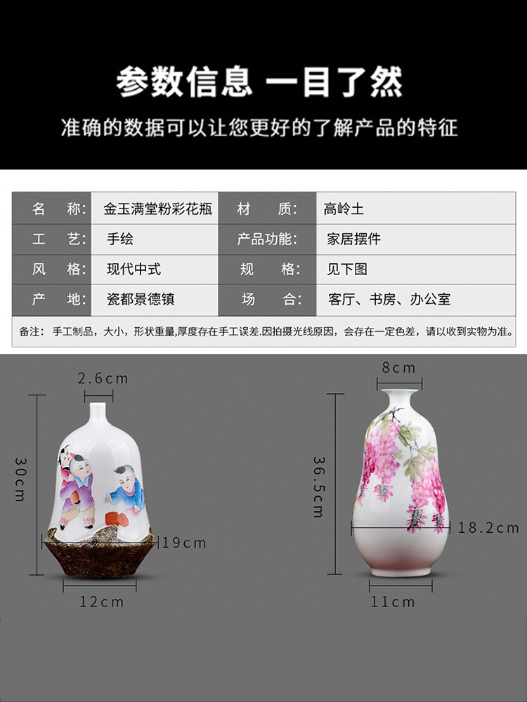 The Master of jingdezhen ceramics hand - made pastel vases, flower arrangement of prosperity home sitting room adornment is placed