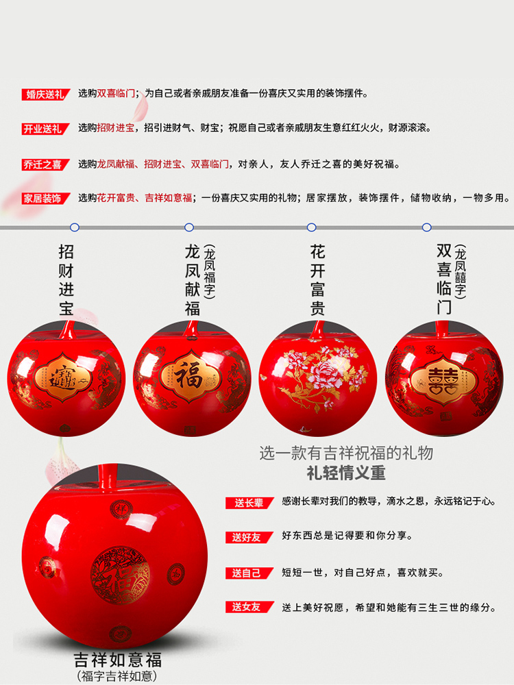 Jingdezhen ceramics on sweets China red apple storage tank is a thriving business wedding place, a large living room