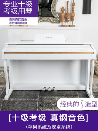 海邦电钢琴怎么样（前车之鉴）有必要告诉大家真相