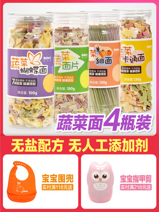麦乐诗旗舰店
