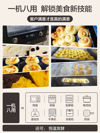 美的蒸烤箱怎么样用后两天彻底爱上了？
