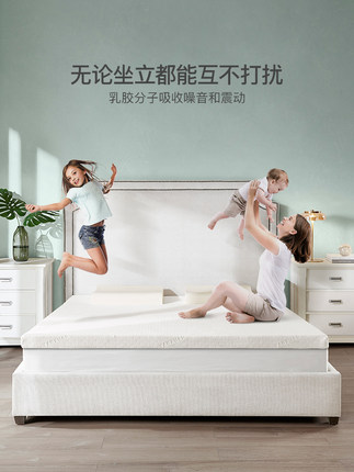 网易严选泰国乳胶床垫怎么样说一说体验实情感受？