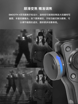 智云Smooth 4手机稳定器怎么样（前车之鉴）有必要告诉大家真相
