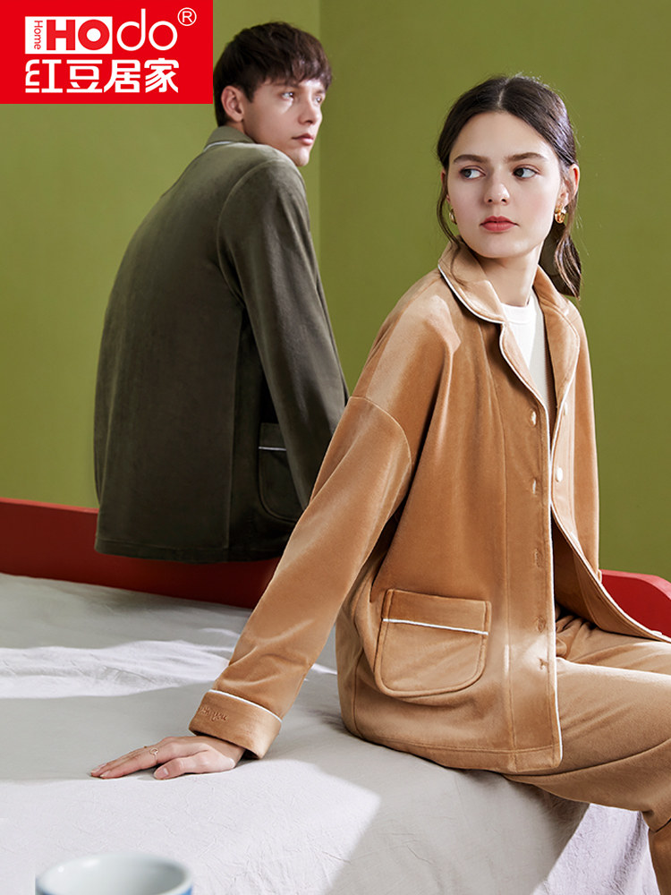 红豆 情侣款 珊瑚绒睡衣家居服套装 聚划算天猫优惠券折后¥149.8包邮(¥199.8-50)多色可选 红豆 情侣款 珊瑚绒睡衣家居服套装 聚划算天猫优惠券折后¥149.8包邮(¥199.8-50)多色可选