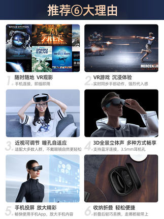 揭秘nolo cv1和pro区别？nolo cv1和pro哪个好