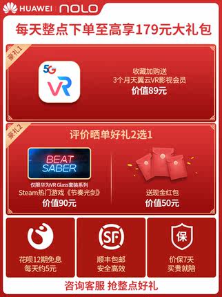 揭秘nolo cv1和pro区别？nolo cv1和pro哪个好
