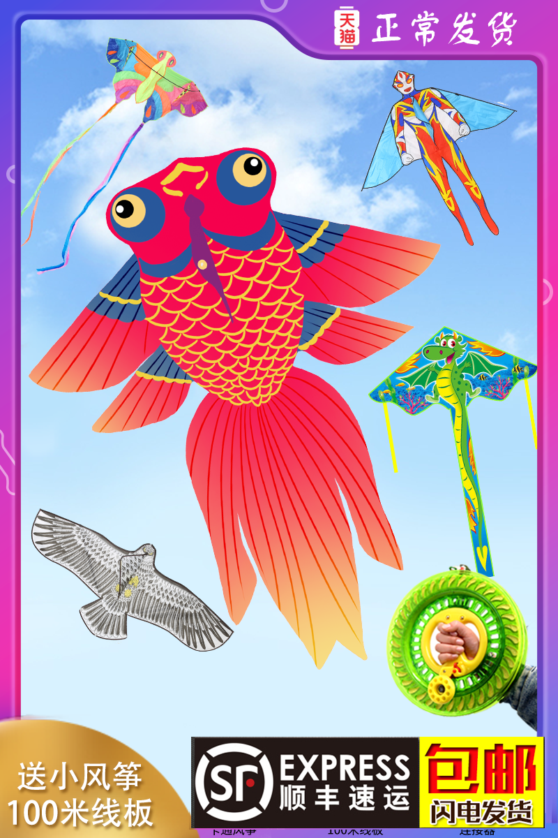 weifang 2020 new children's cartoon breeze easygroup butterflies eagle kite kite beginners large high-grade