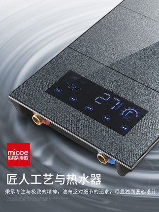 四季沐歌电热水器究竟质量怎么样，打听下谁知真相？