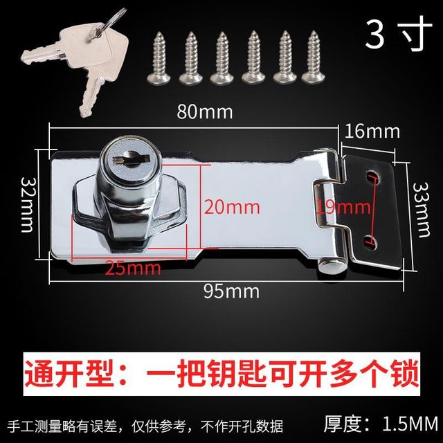 Hardware wood cabinet drawers office sub-sub-lock safety lock hasp lock double door cabinet drawer wooden door Hardware wood cabinet drawers office sub-sub-lock safety lock hasp lock double door cabinet drawer wooden door