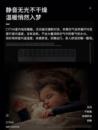 西狄亚取暖器怎么样是哪里生产的，值吗