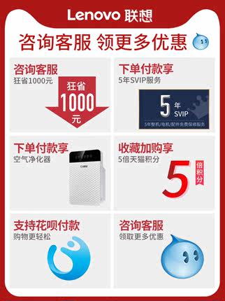 联想按摩椅怎么样(前车之鉴)有必要告诉大家真相