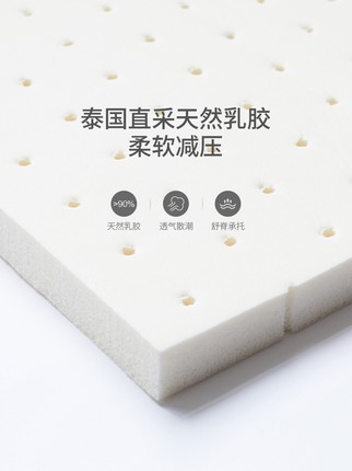 维莎乳胶床垫怎么样不吹不黑给大家谈感受