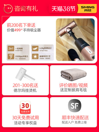 尚铭按摩椅怎么样评判质量差有依据吗？