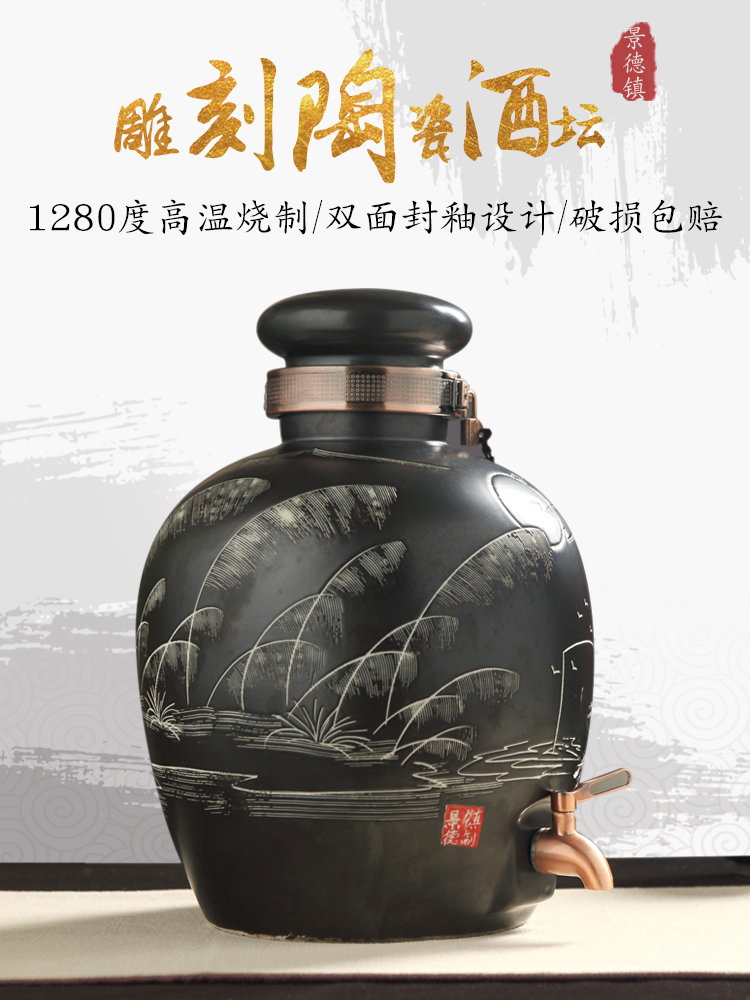 Ceramic household mercifully it seal wine wine jar archaize 30 10 jins 50 kg of jingdezhen hidden pot liquor altar