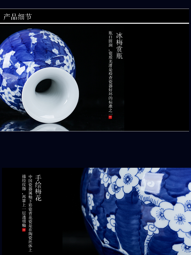 The New Chinese blue and white porcelain of jingdezhen ceramic flower arranging ice name plum bottle decoration place to live in the sitting room porcelain arts and crafts