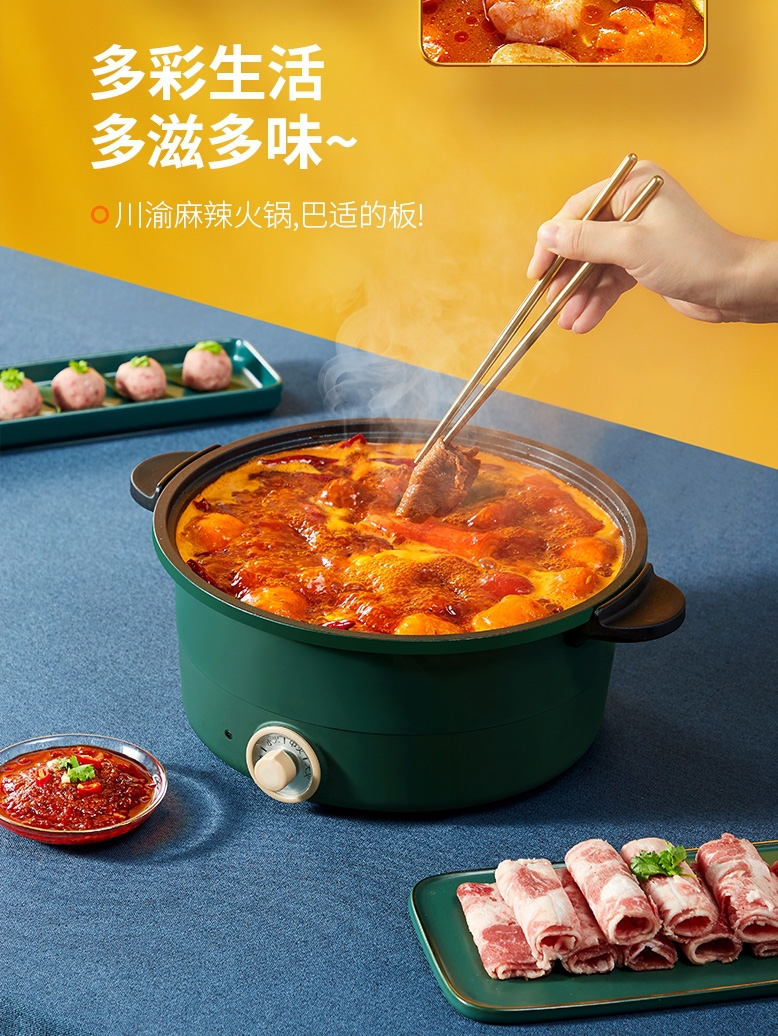 Joyoung 九阳 HG30-GD91 多功能电火锅 3L 双重优折后¥79.5包邮 Joyoung 九阳 HG30-GD91 多功能电火锅 3L 双重优折后¥79.5包邮