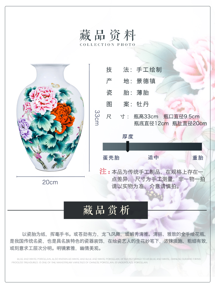 Jingdezhen ceramics hand - made ceramic vases, flower arranging new Chinese style living room, bedroom adornment handicraft furnishing articles of marriage