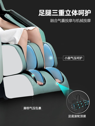 KGC云耀按摩椅怎么样?用后一周讲感受内幕感受