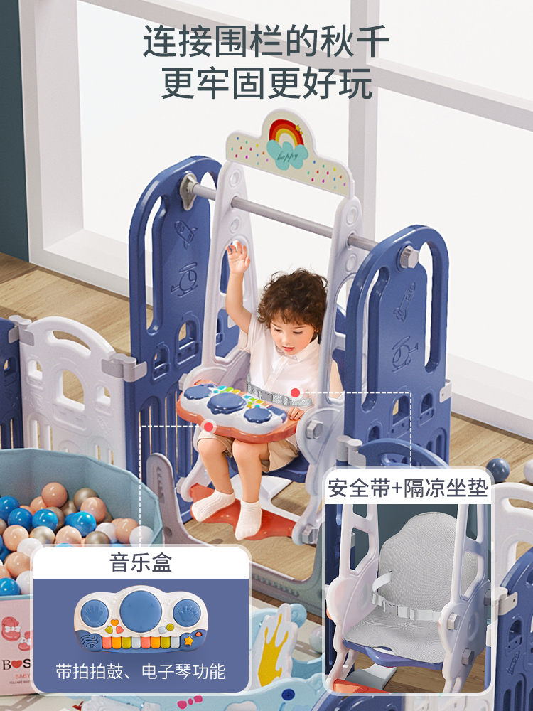 Children's play fence baby indoor home baby playground crawling mat fence toddler guard fence