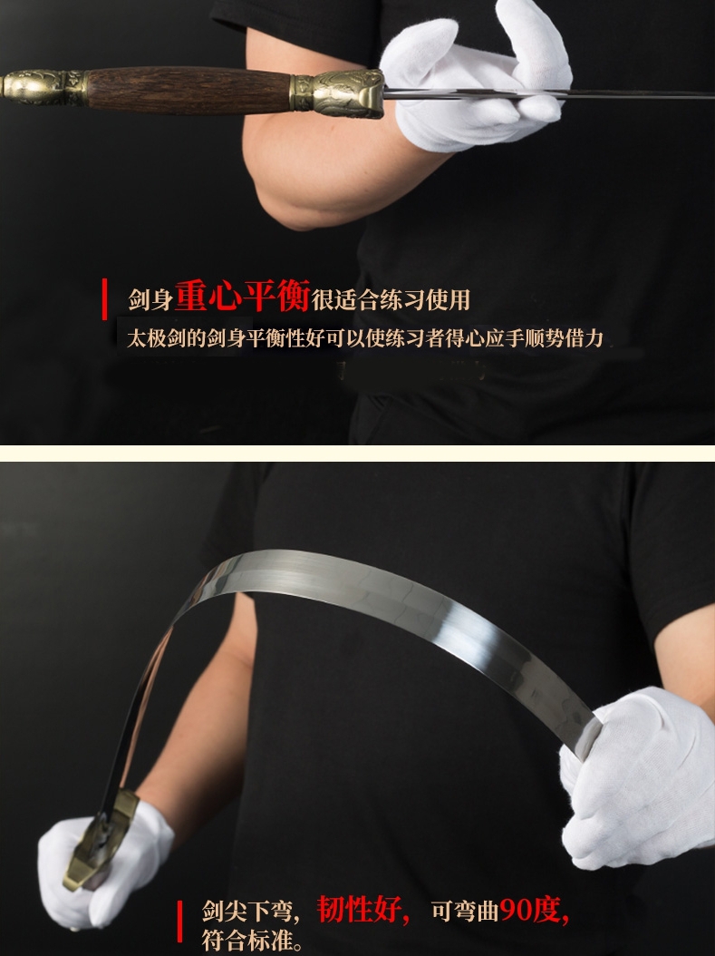 Yang longquan sword yang-style program quan stainless steel men's and women's soft Wu Shujian morning exercise in the gym sword is not edged usually