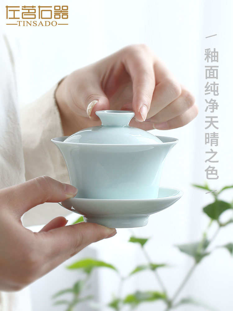 ZuoMing right ware jingdezhen shadow celadon tureen suit only three bowl of ceramic tea set manually a single hot tea cup