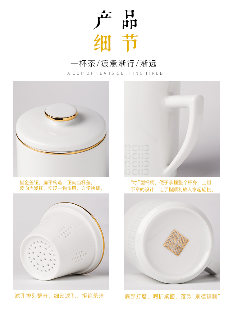 Jingdezhen and exquisite office cup with cover filter household ceramic cups high - capacity keller gifts tea cup