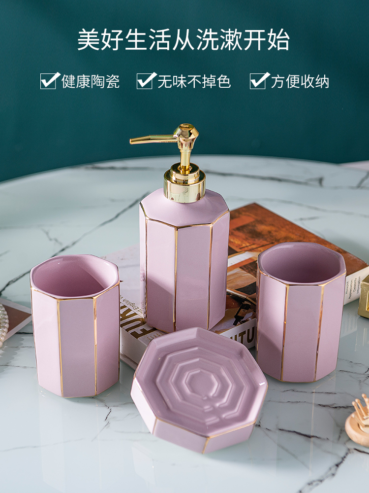 Light European - style key-2 luxury set the see colour that defend bath five contracted high - grade ceramic bathroom toothbrush cup gargle cup suite