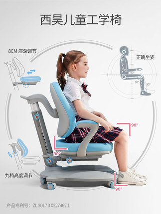 西昊儿童书桌怎么样一周使用彻底爱上了吗