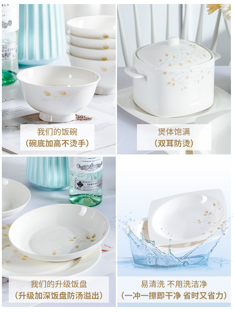 Orange leaf ipads porcelain tableware dishes suit Chinese dishes chopsticks combination contracted household European - style jingdezhen ceramics