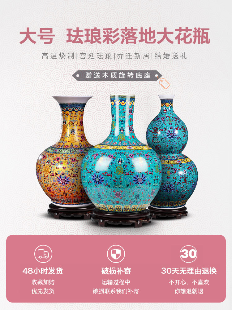 Jingdezhen ceramics European - style colored enamel of large vases, flower, flower arrangement sitting room adornment is placed large