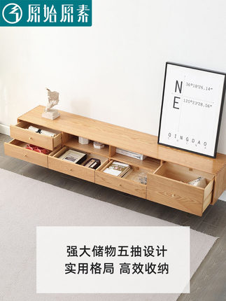 原始原素全实木茶几怎么样评判质量差有依据吗？