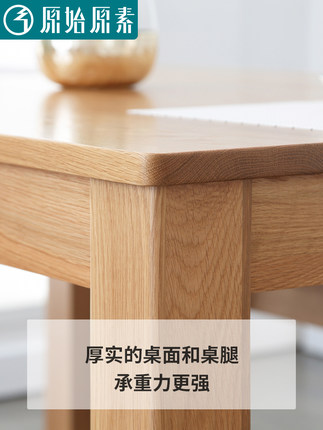 原始原素全实木餐桌怎么样一周使用彻底爱上了吗