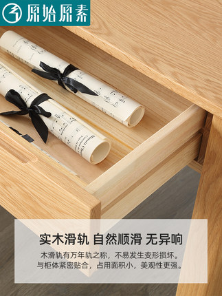 原始原素实木书桌怎么样评判质量差有依据吗？