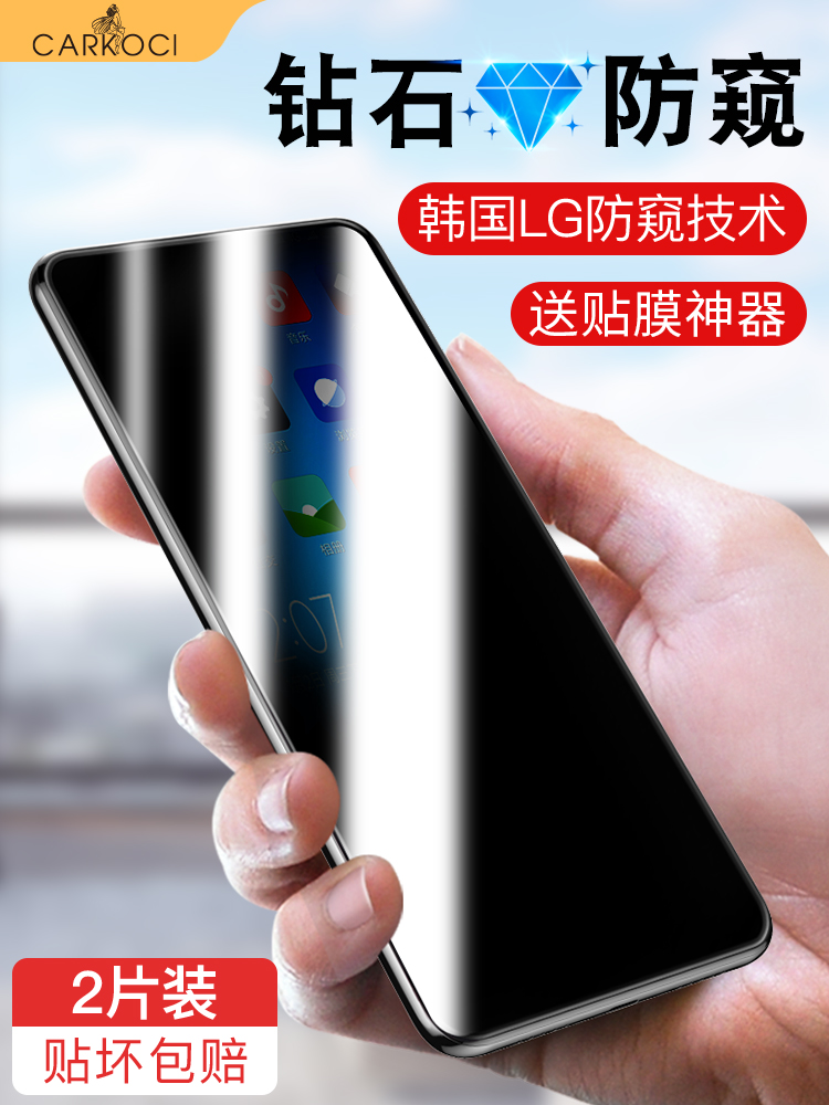 vivoNEX сталь пип фильтр предотвращение пленка z1 Privacy vivoZ3 полный экран покрытия NEX z3 Заглядывающего предотвращения конфиденциальности пленки s1 DROP vivoy85 мобильный телефон фильм y85 заглядывать предотвращение кражи фильм vivos1 Изображение 1 vivoNEX сталь пип фильтр предотвращение пленка z1 Privacy vivoZ3 полный экран покрытия NEX z3 Заглядывающего предотвращения конфиденциальности пленки s1 DROP vivoy85 мобильный телефон фильм y85 заглядывать предотвращение кражи фильм vivos1 Изображение 1