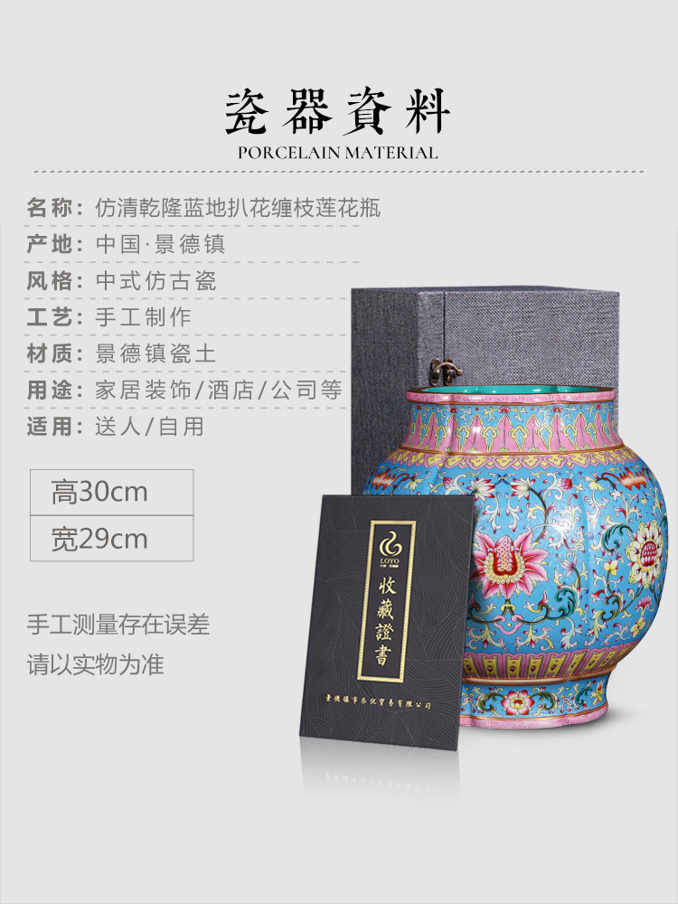 Jingdezhen ceramics imitation the qing qianlong blue scramble for lotus flowers wrapped branches bottle of flower arrangement sitting room adornment household furnishing articles