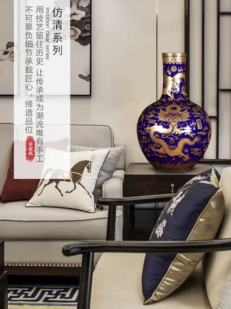 Jingdezhen ceramics vase furnishing articles blue see colour imitation the qing qianlong offering dragon tree, a Chinese style household ornaments