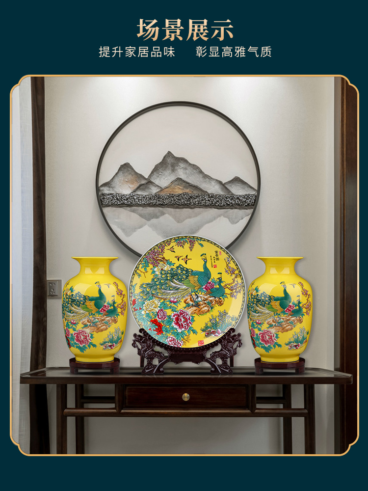 Jingdezhen ceramic pastel yellow peacock vase living room TV cabinet rich ancient frame of Chinese style household decorative furnishing articles