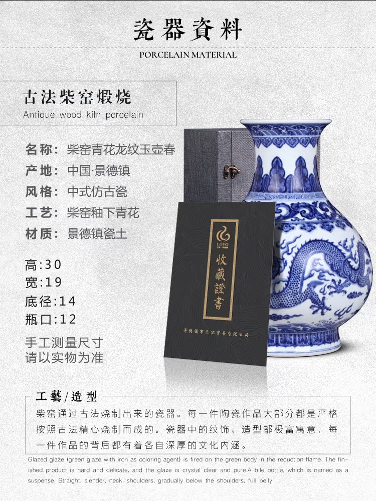 Blue and white dragon jingdezhen ceramics imitation the qing qianlong maintain okho spring vase Chinese style living room home decoration