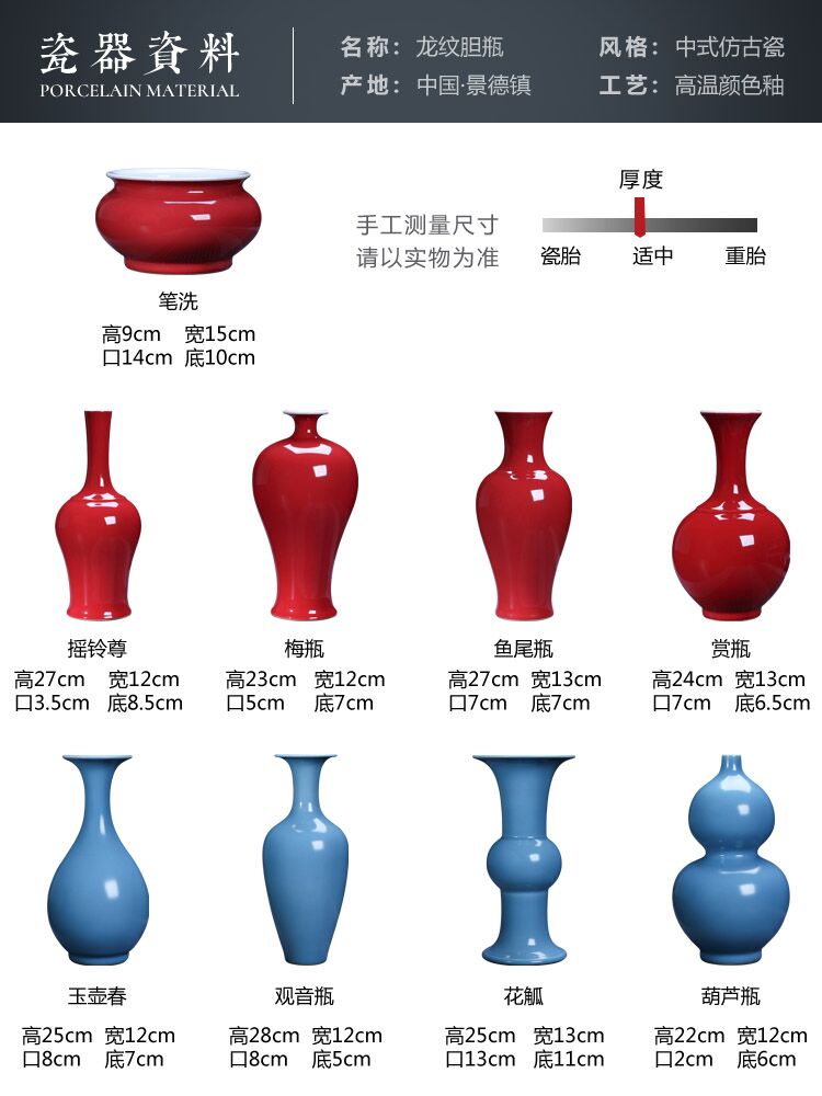 Jingdezhen ceramics from antique ruby red vase flower arranging small rich ancient frame sitting room adornment of Chinese style household furnishing articles