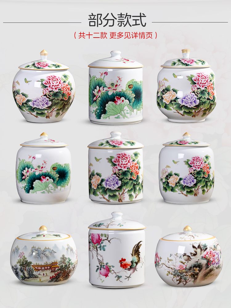 Jingdezhen porcelain tea pot large ceramic seal pot home puer tea cake storage tanks moisture storage jar