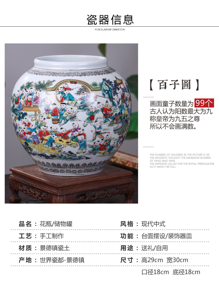 Jingdezhen ceramics furnishing articles vase figure the ancient philosophers storage as cans accessories home sitting room feng shui handicraft gifts