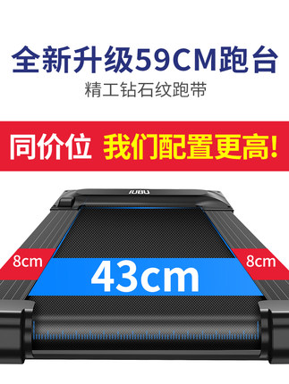 优步800T跑步机怎么样？是否真值得入手呀？