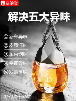 圣浪登旗舰店